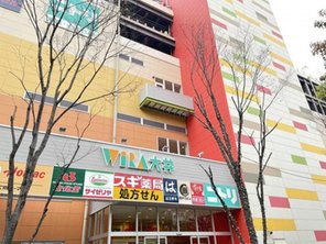 ショッピングセンター