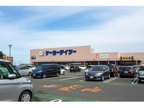 ホームセンター