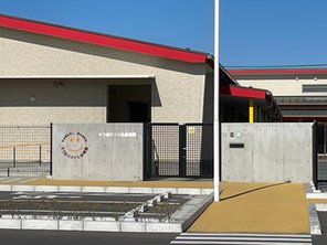 幼稚園・保育園