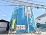 東京都日野市大字宮 / 5880万円