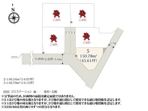 全体区画図