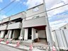 神奈川県川崎市幸区小向西町4 / 4480万円