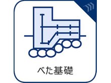 構造・工法・仕様