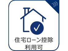 構造・工法・仕様