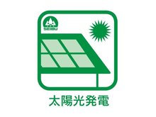 発電・温水設備