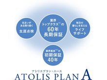 構造・工法・仕様