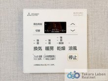 冷暖房・空調設備