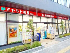 ドラッグストア