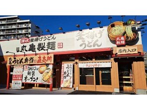 その他環境写真