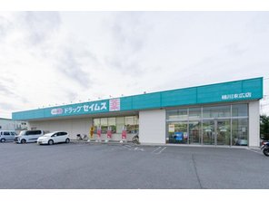 ドラッグストア