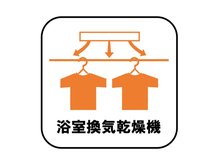 冷暖房・空調設備