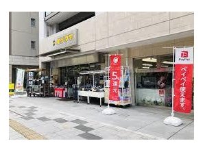 その他環境写真