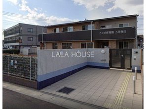 幼稚園・保育園