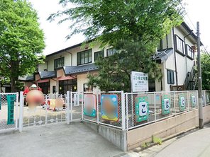 幼稚園・保育園