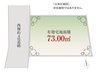 東京都品川区大井4 / 1億1980万円