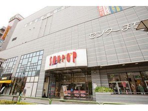 ショッピングセンター