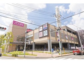 ショッピングセンター