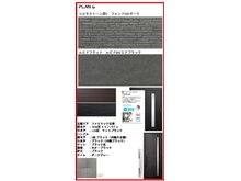 構造・工法・仕様