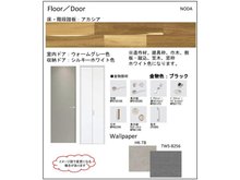 構造・工法・仕様