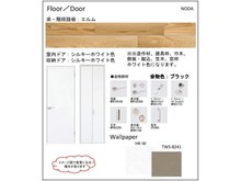 構造・工法・仕様