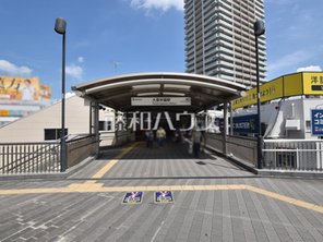 駅