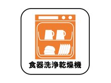 発電・温水設備