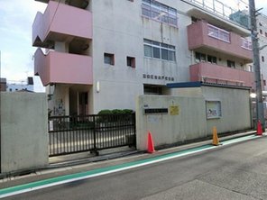 幼稚園・保育園