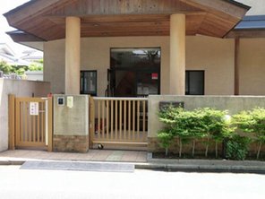 幼稚園・保育園