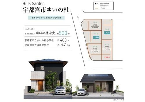 全体区画図