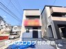 東京都足立区本木南町/4990万円