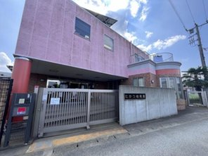 幼稚園・保育園