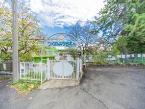 幼稚園・保育園