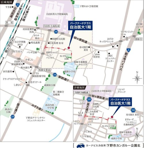 現地案内図