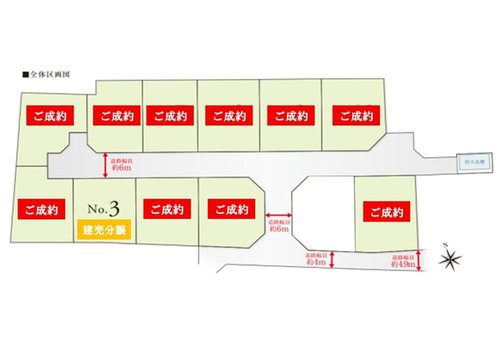 全体区画図