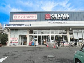 ドラッグストア