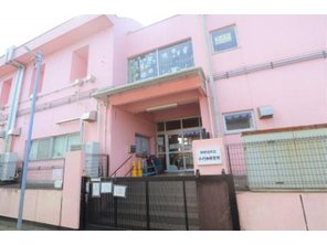 幼稚園・保育園