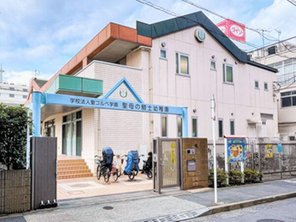 幼稚園・保育園