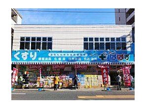 ドラッグストア