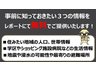 こんなパンフレットが届きます