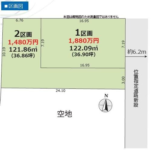 全体区画図