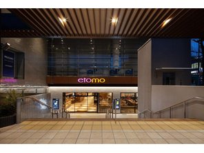 ショッピングセンター