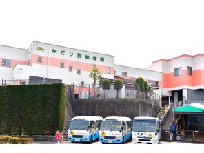 幼稚園・保育園