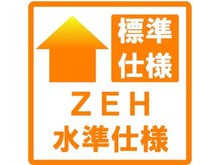 構造・工法・仕様