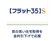 構造・工法・仕様