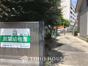 幼稚園・保育園