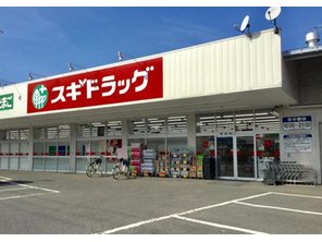 ドラッグストア