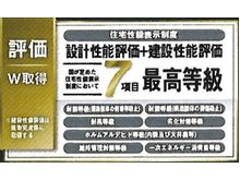 構造・工法・仕様