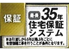 構造・工法・仕様