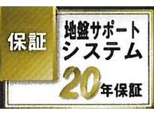 構造・工法・仕様