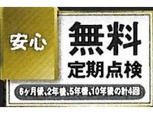 構造・工法・仕様